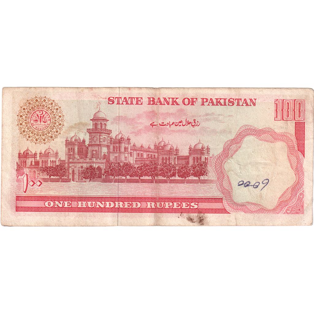 Pakistan, 
  
  100 de rupii, 
  
  VF(30-35)