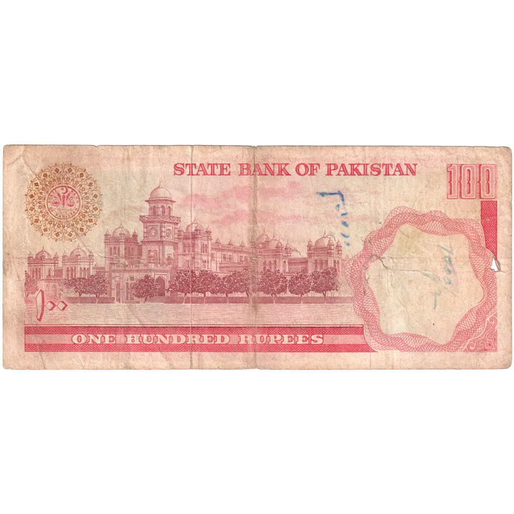 Pakistan, 
  
  100 de rupii, 
  
  F(12-15)