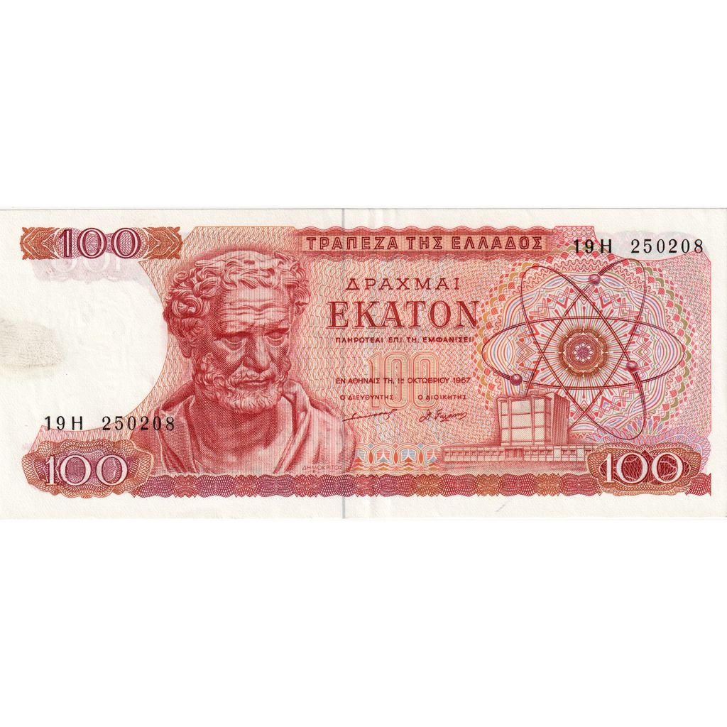 Grecia, 
  
  100 Drachmai, 
  
  1967-10-01