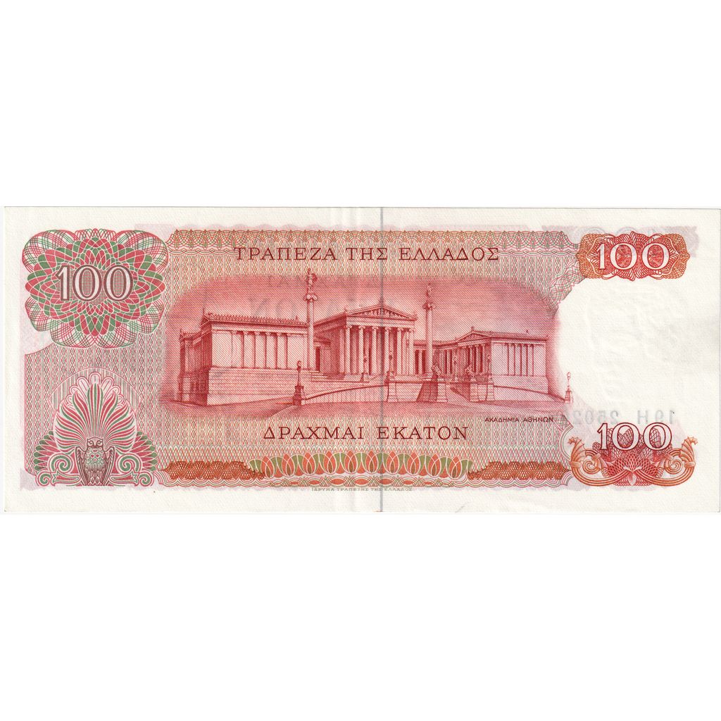 Grecia, 
  
  100 Drachmai, 
  
  1967-10-01