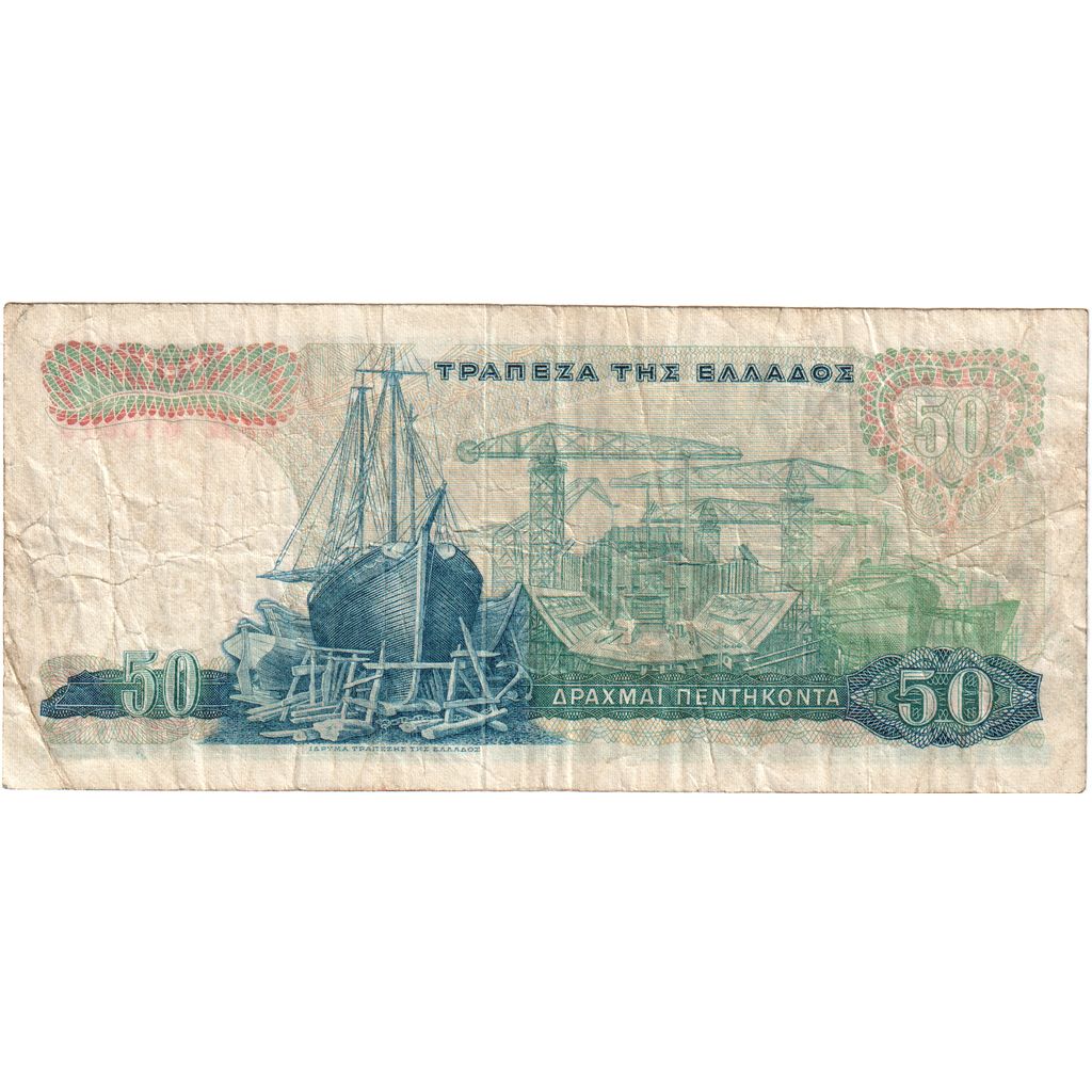 Grecia, 
  
  50 Drachmai, 
  
  1964-10-01