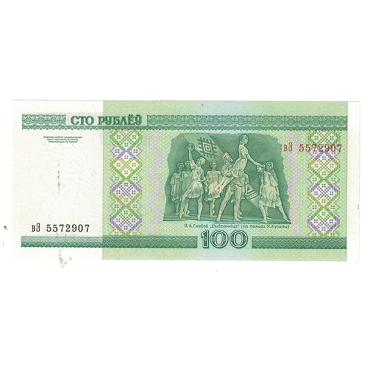 bancnota, 
  
  Bielorusia, 
  
  100 de ruble