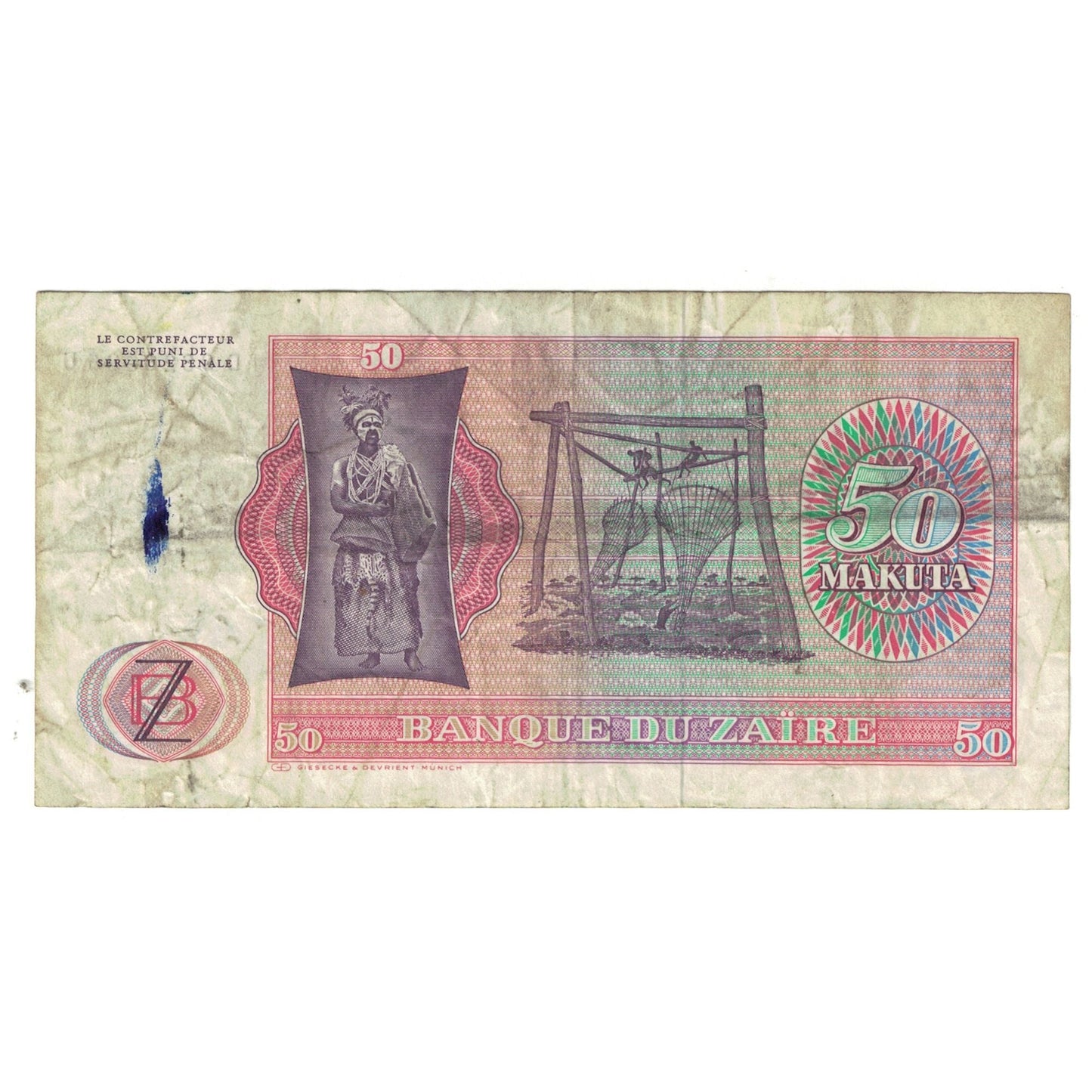 bancnota, 
  
  Zair, 
  
  50 Makuta