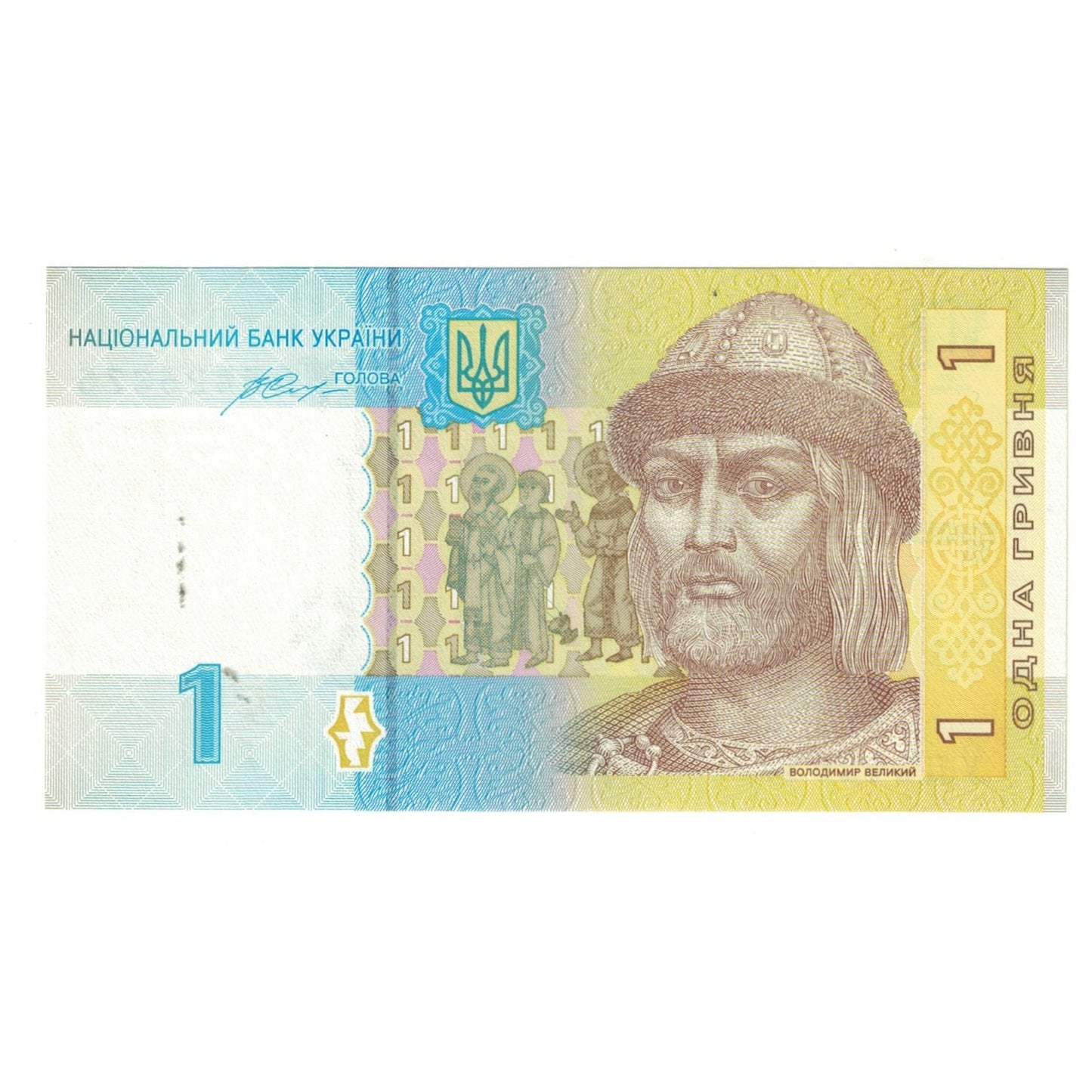 bancnota, 
  
  Ucraina, 
  
  1 Grivnia