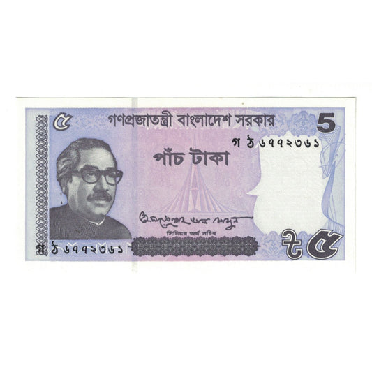 bancnota, 
  
  Bangladesh, 
  
  5 Taka