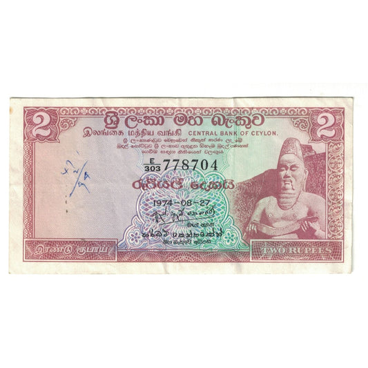 bancnota, 
  
  Ceylon, 
  
  2 rupii