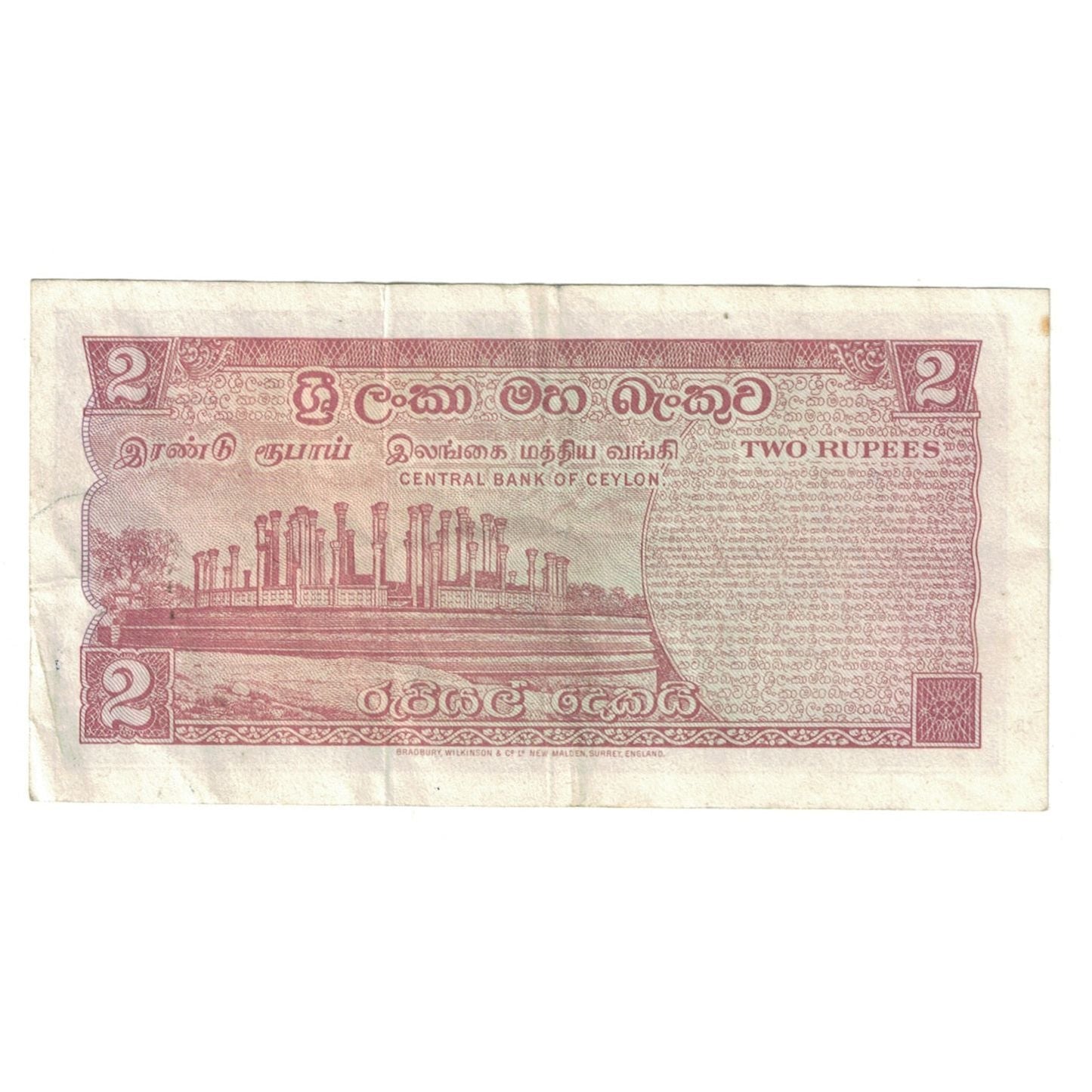 bancnota, 
  
  Ceylon, 
  
  2 rupii