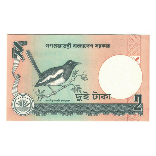 bancnota, 
  
  Bangladesh, 
  
  2 Taka