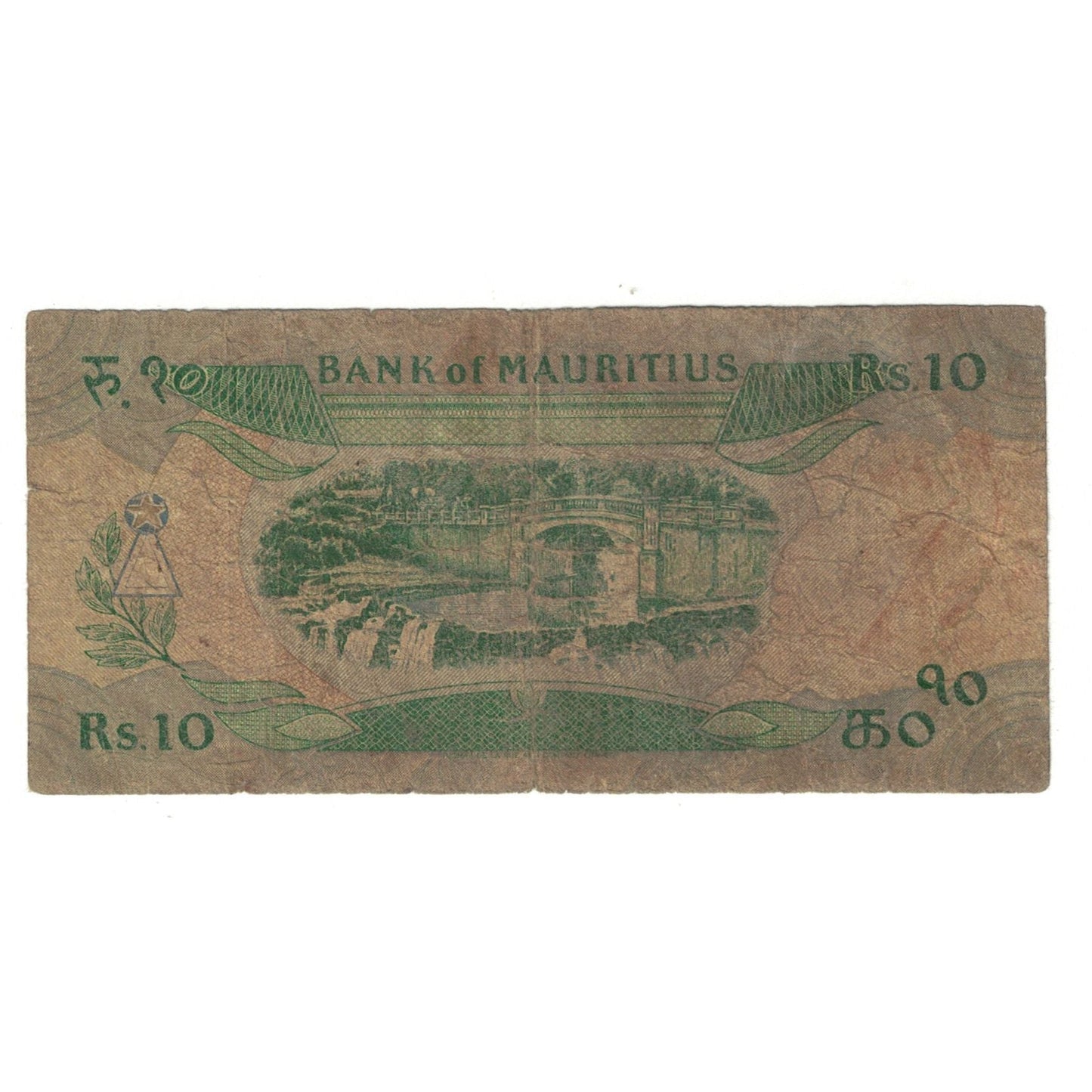 bancnota, 
  
  Mauritius, 
  
  10 rupii