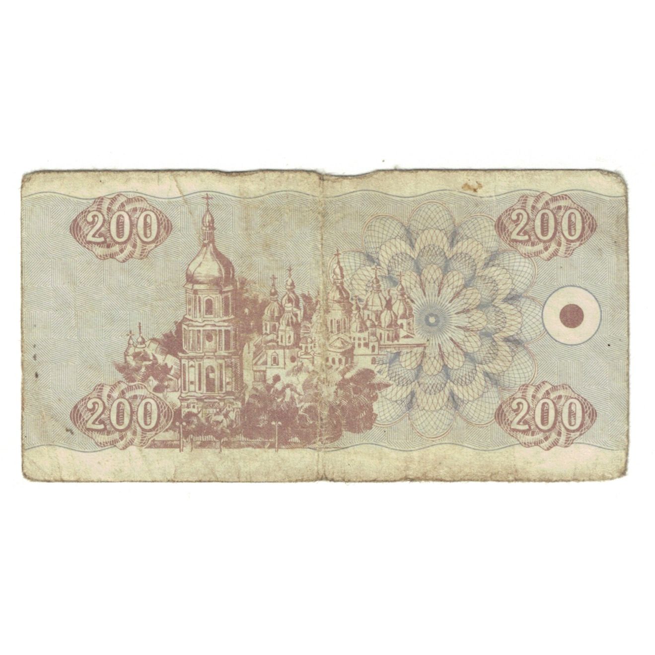 bancnota, 
  
  Ucraina, 
  
  200 Karbovantsiv