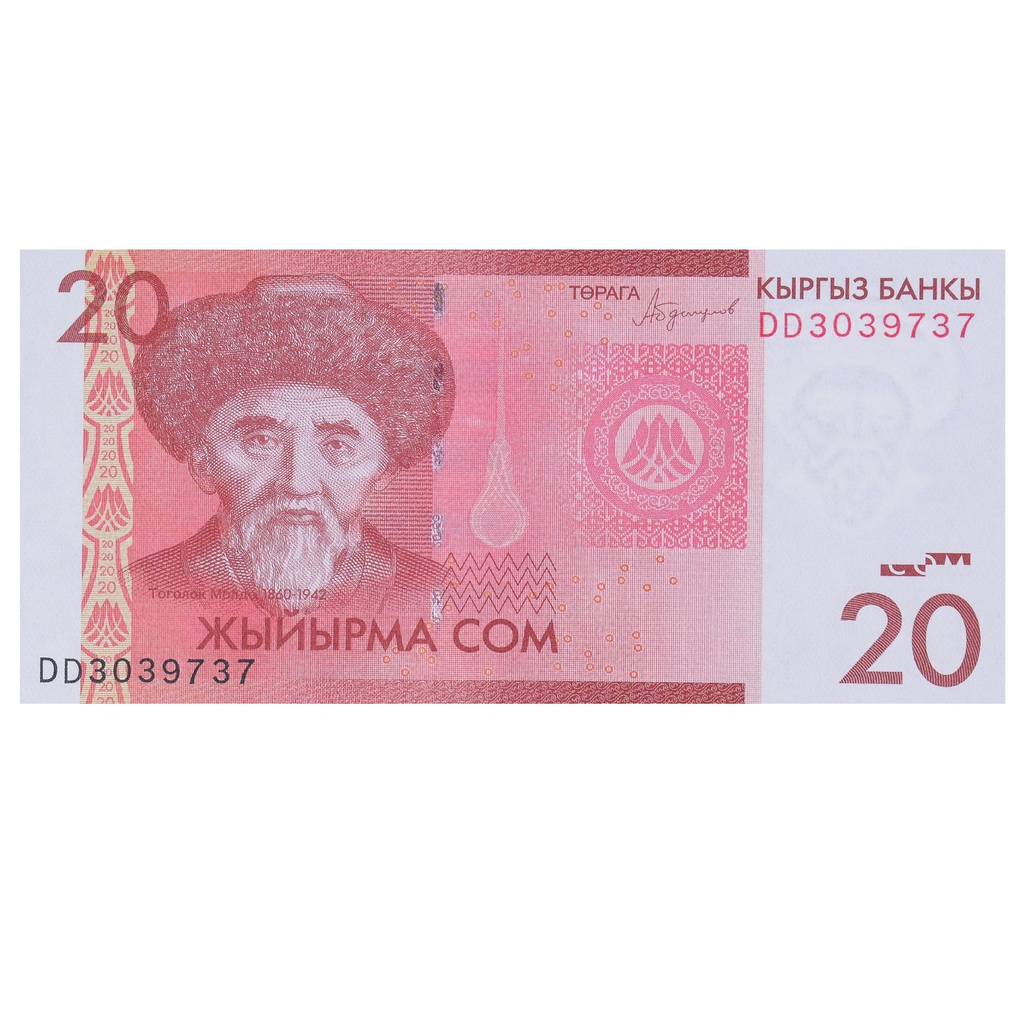 bancnota, 
  
  Kazahstan, 
  
  20 Tenge