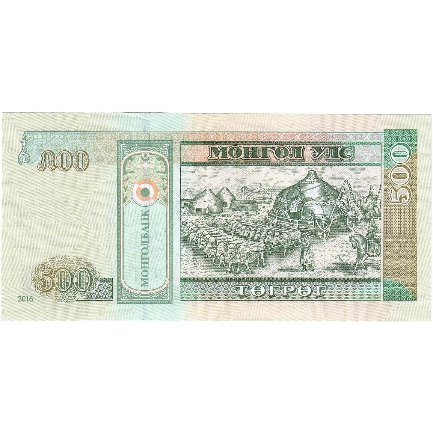 Mongolia, 
  
  500 Tugrik, 
  
  2016