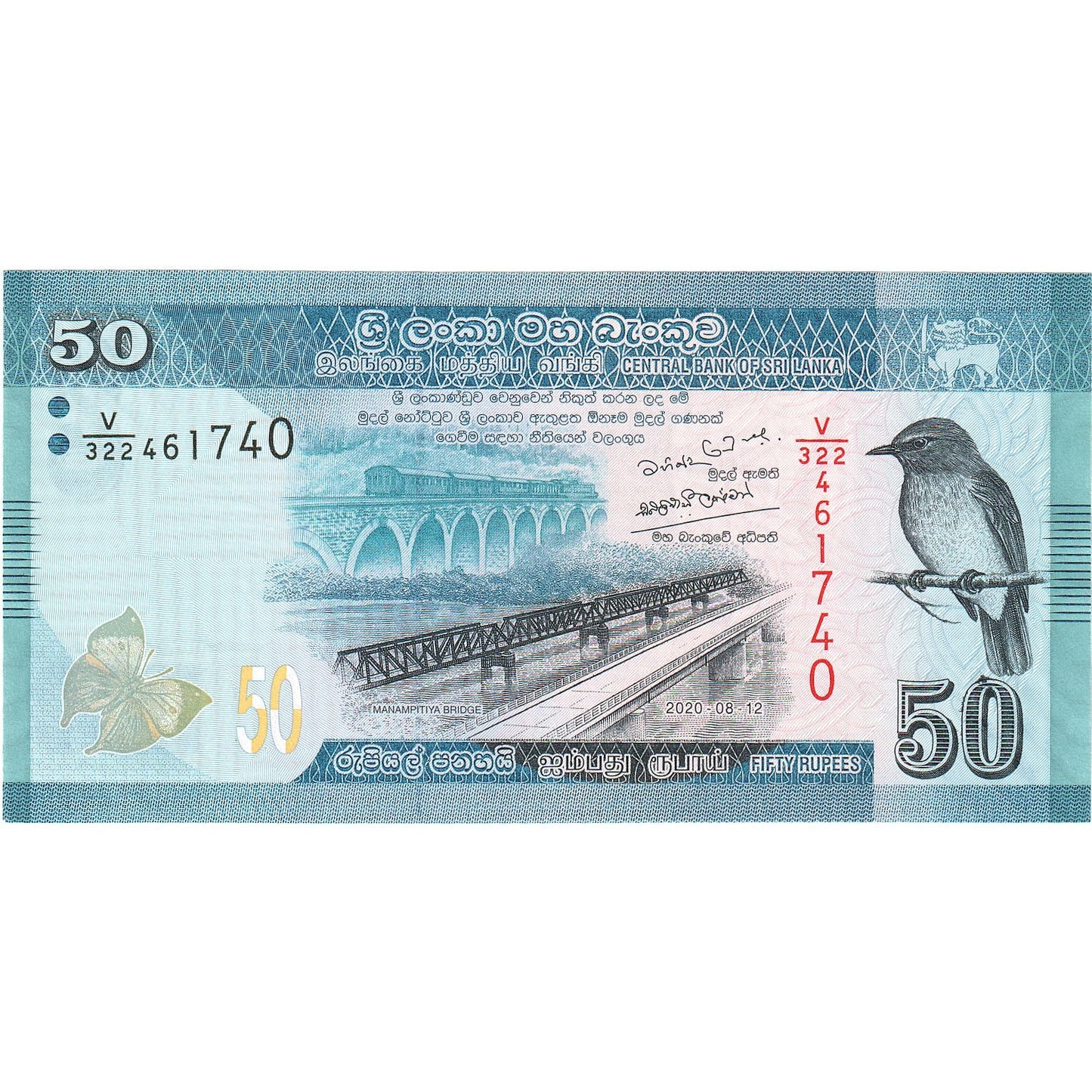 Sri Lanka, 
  
  50 de rupii, 
  
  2020