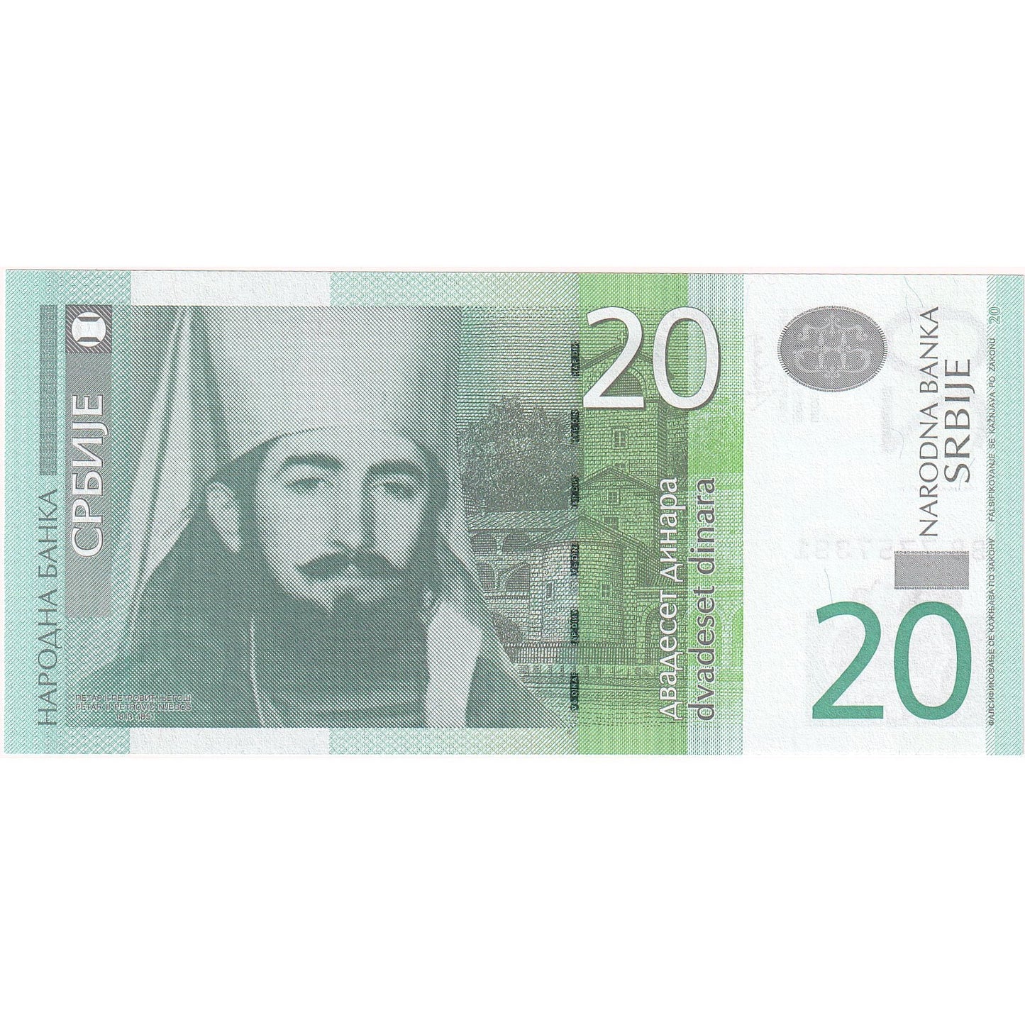 Serbia, 
  
  20 Dinara, 
  
  2013