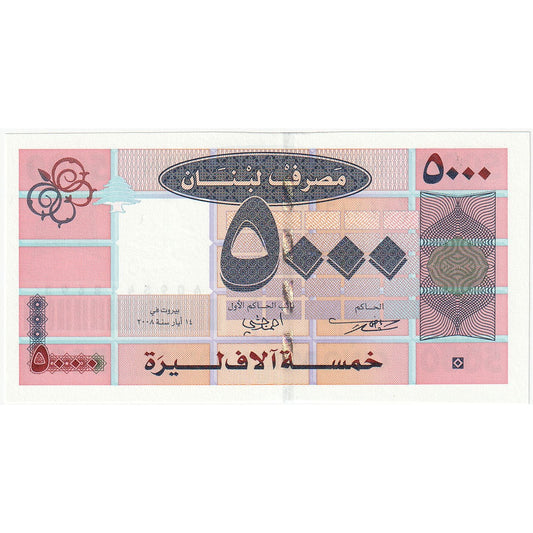 Liban, 
  
  5000 de lire, 
  
  KM:85a