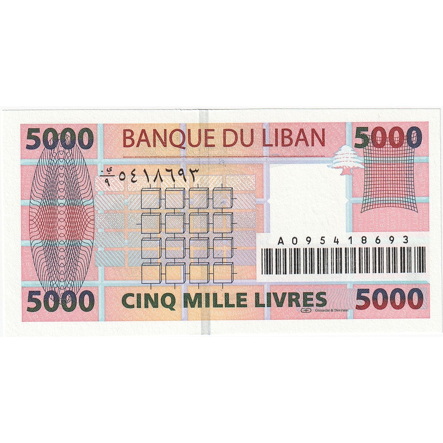 Liban, 
  
  5000 de lire, 
  
  KM:85a