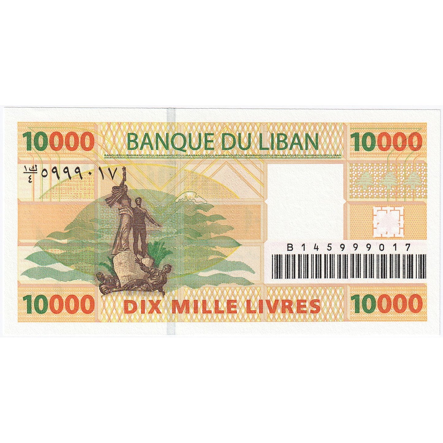 Liban, 
  
  10, 
  
  000 de lire