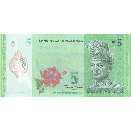 Malaezia, 
  
  5 Ringgit, 
  
  Nedatat (2004)