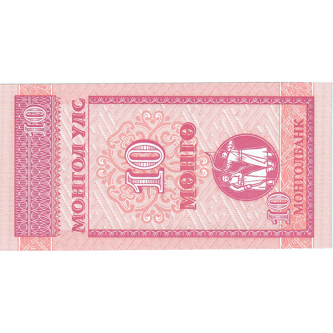 Mongolia, 
  
  10 Mongo, 
  
  KM:49