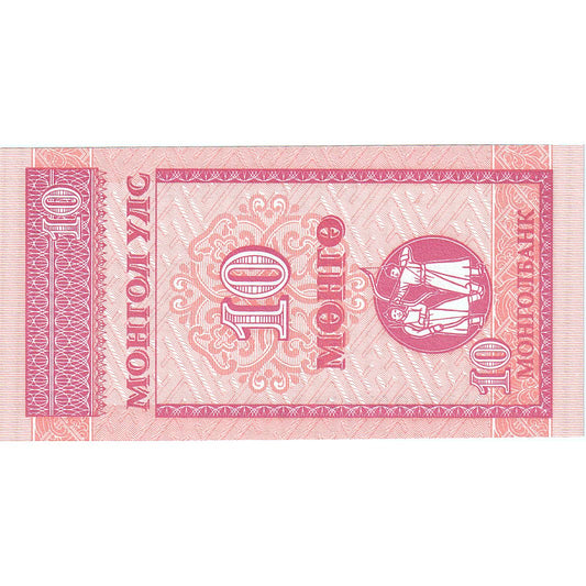 Mongolia, 
  
  10 Mongo, 
  
  KM:49