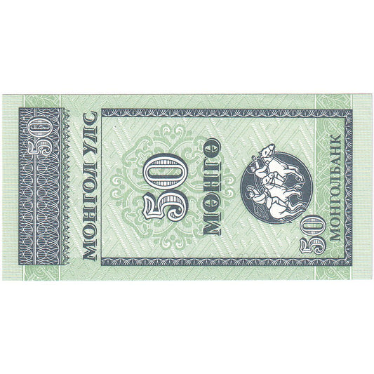 Mongolia, 
  
  50 Mongo, 
  
  KM:51