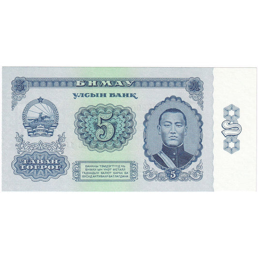 bancnota, 
  
  Mongolia, 
  
  5 Tugrik