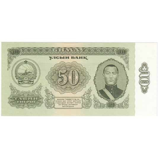 bancnota, 
  
  Mongolia, 
  
  50 Tugrik