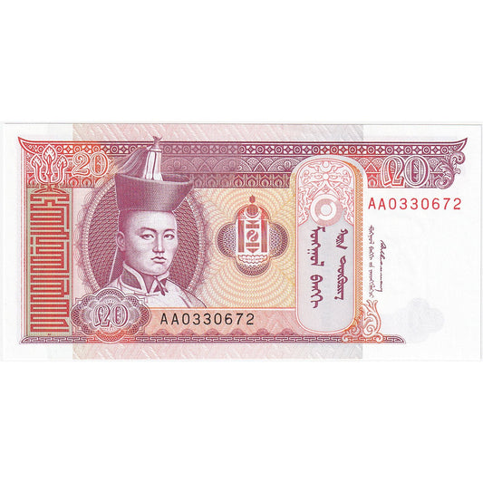 Mongolia, 
  
  20 Tugrik, 
  
  KM:55