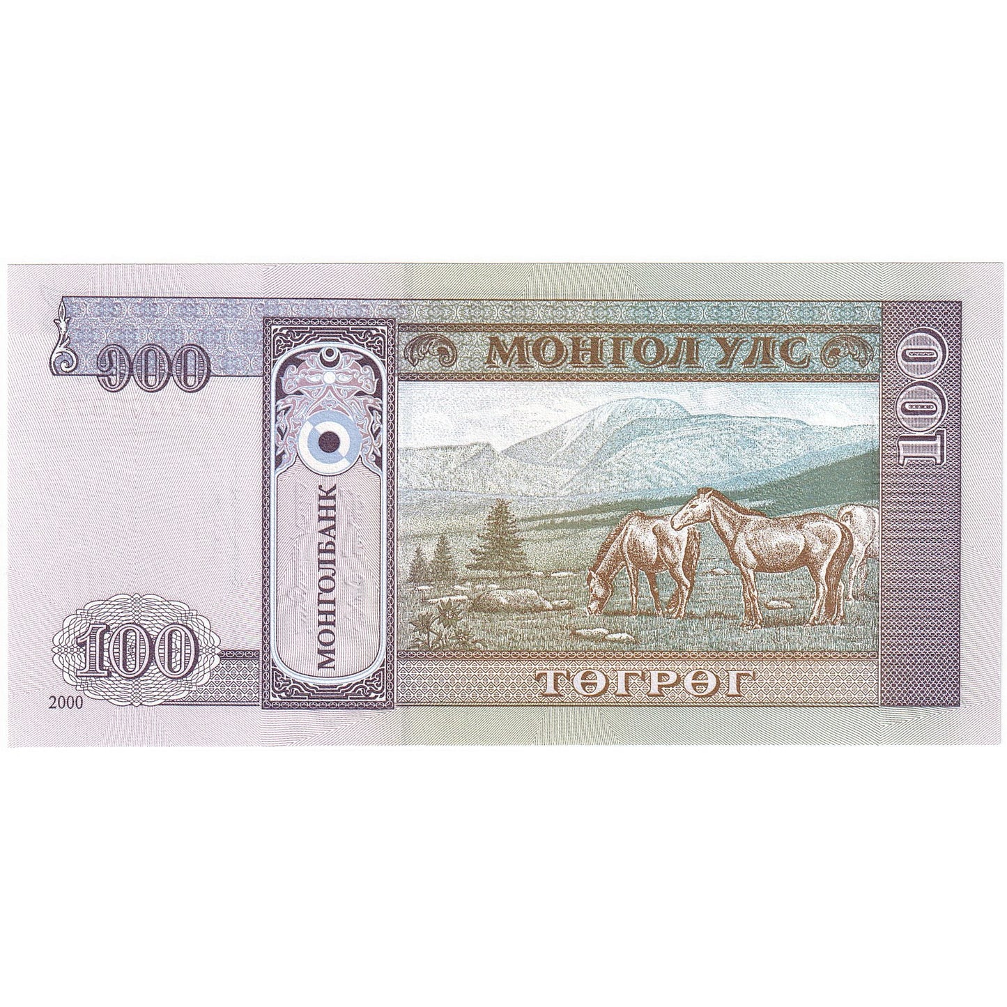 Mongolia, 
  
  100 Tugrik, 
  
  KM:57