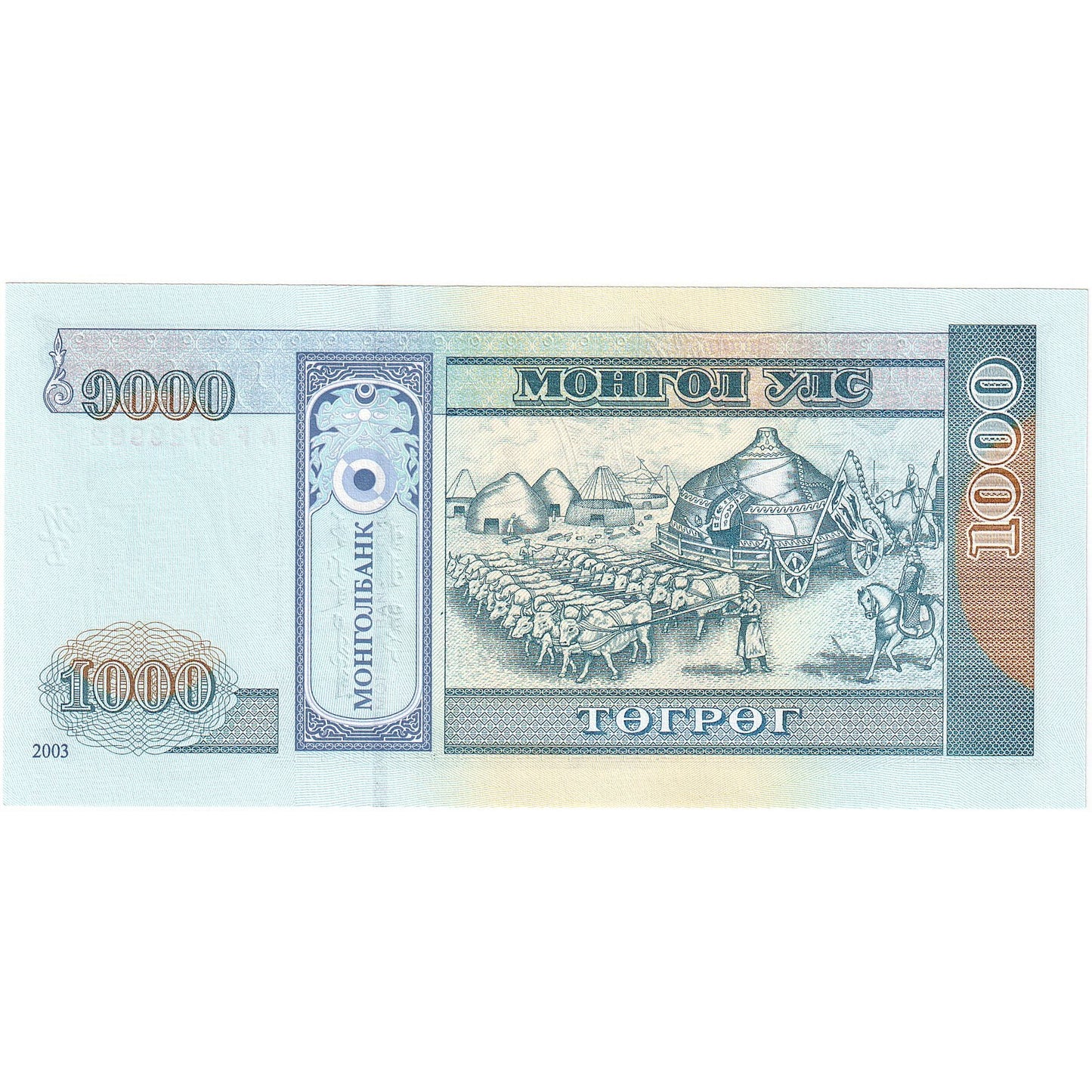 Mongolia, 
  
  1000 Tugrik, 
  
  2003