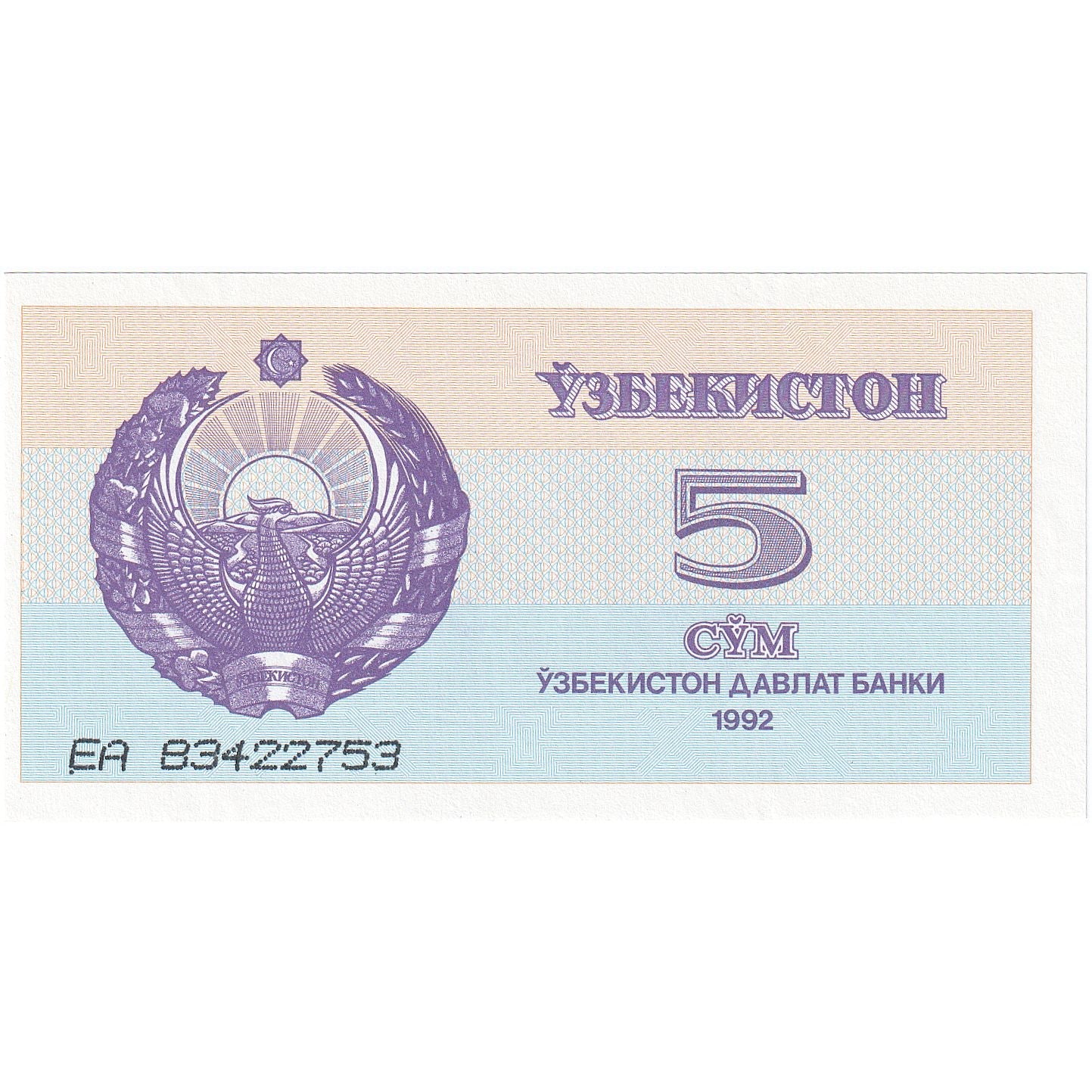 Uzbekistan, 
  
  5 Sumă, 
  
  1992-1993