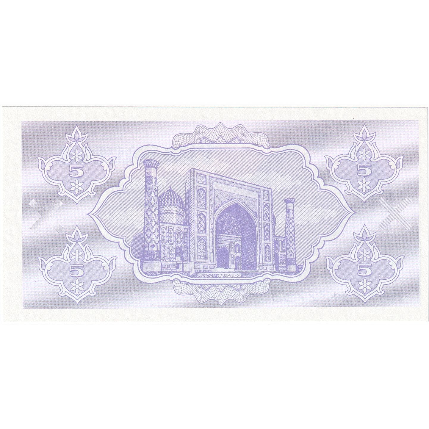 Uzbekistan, 
  
  5 Sumă, 
  
  1992-1993