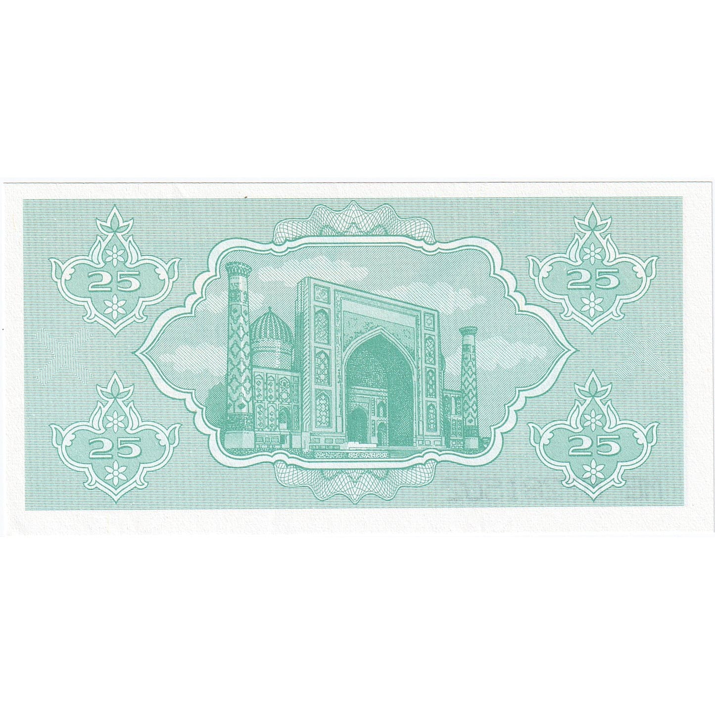 Uzbekistan, 
  
  25 Sumă, 
  
  1992-1993