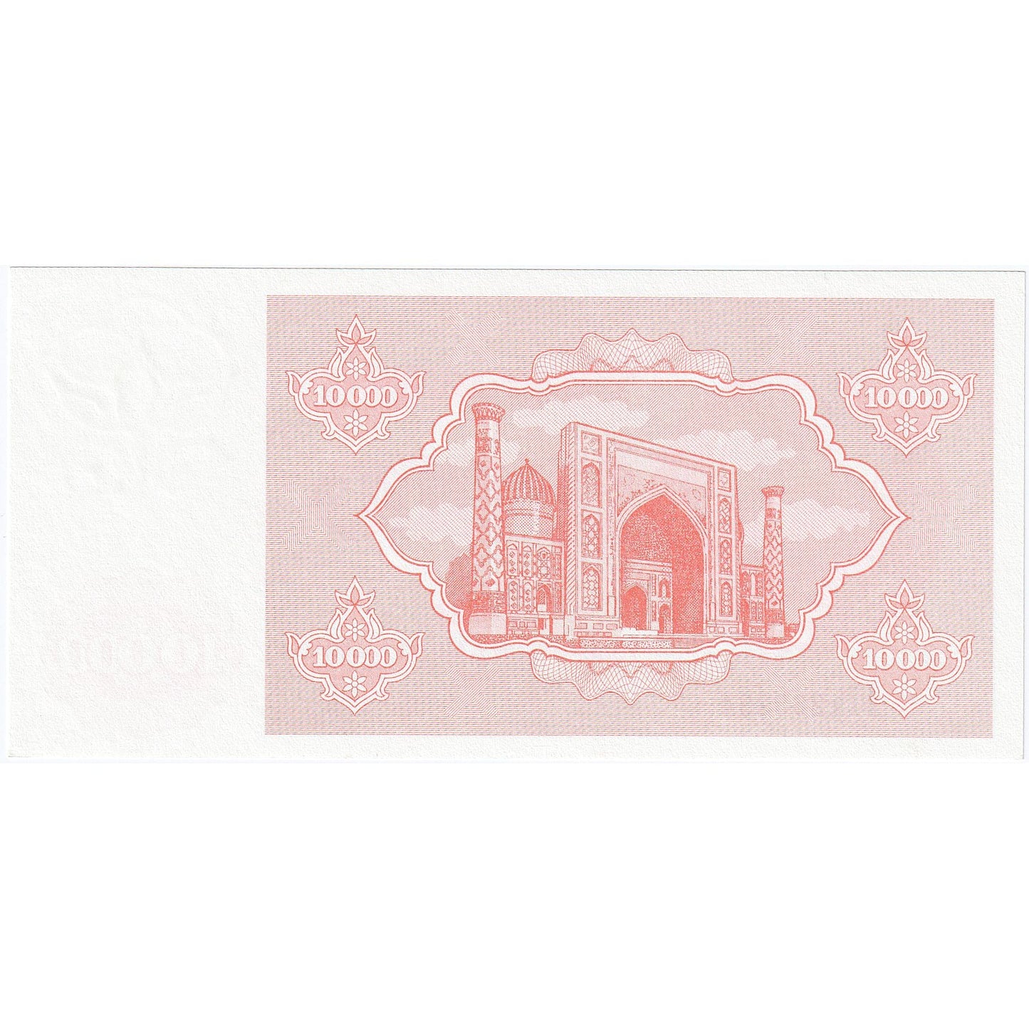 Uzbekistan, 
  
  10, 
  
  000 Sumă