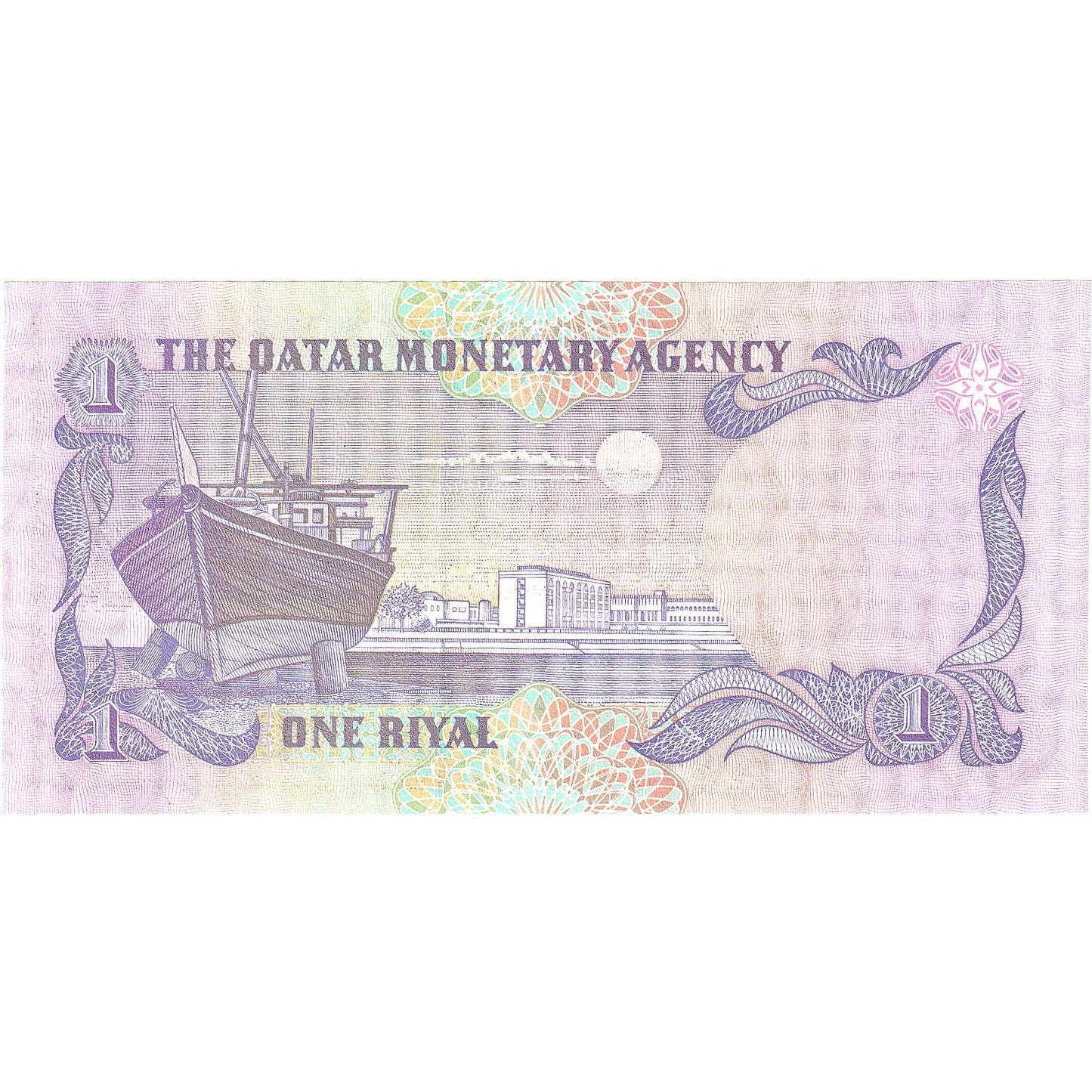 Qatar, 
  
  1 riyal, 
  
  KM:14A