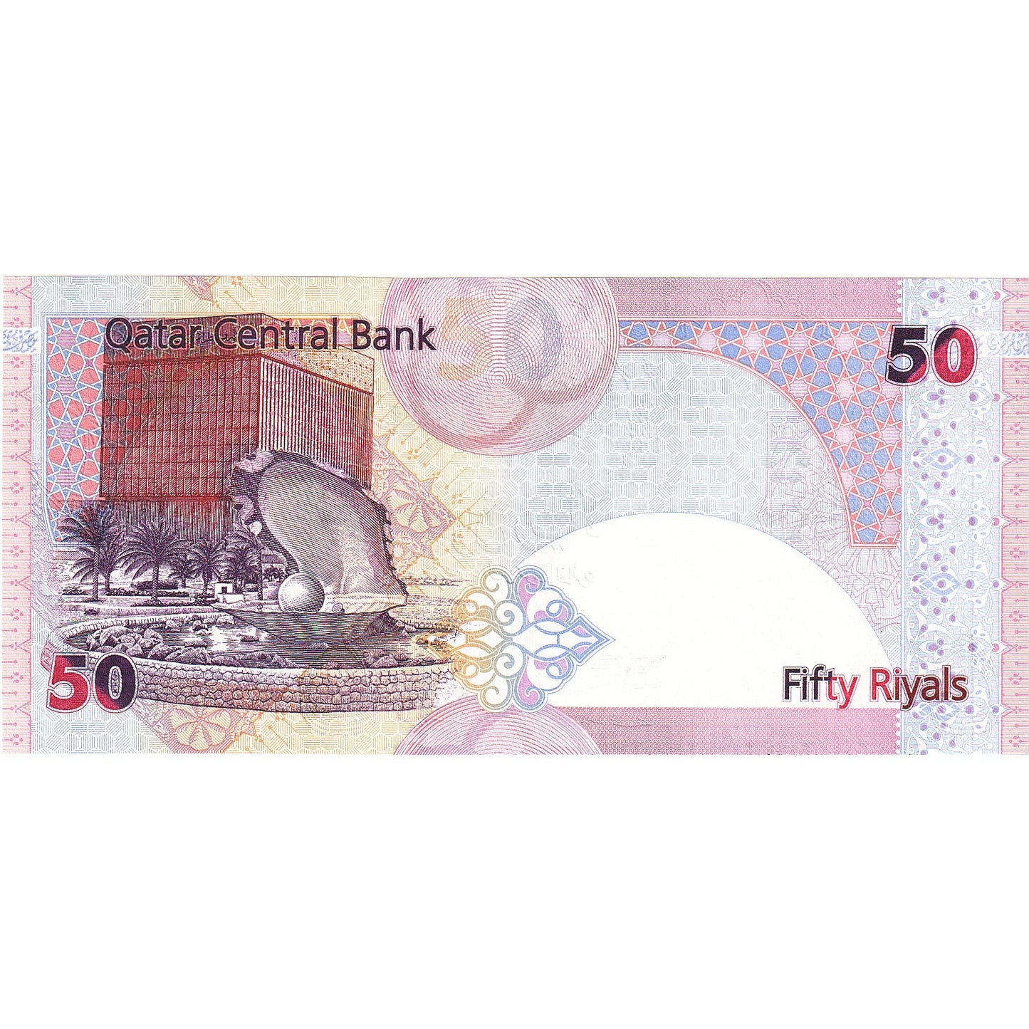 bancnota, 
  
  Qatar, 
  
  50 de riali