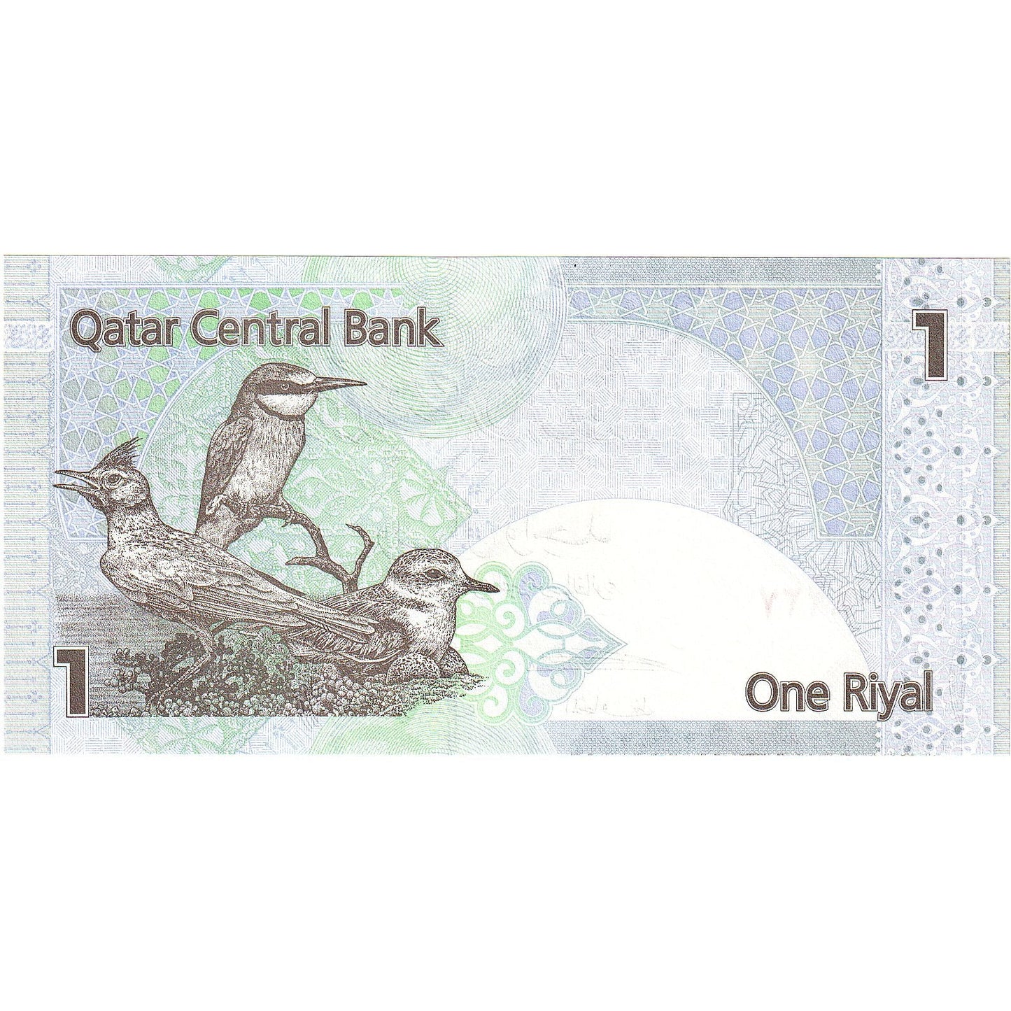 Qatar, 
  
  1 riyal, 
  
  KM:20