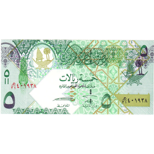 Qatar, 
  
  5 riali, 
  
  KM:21