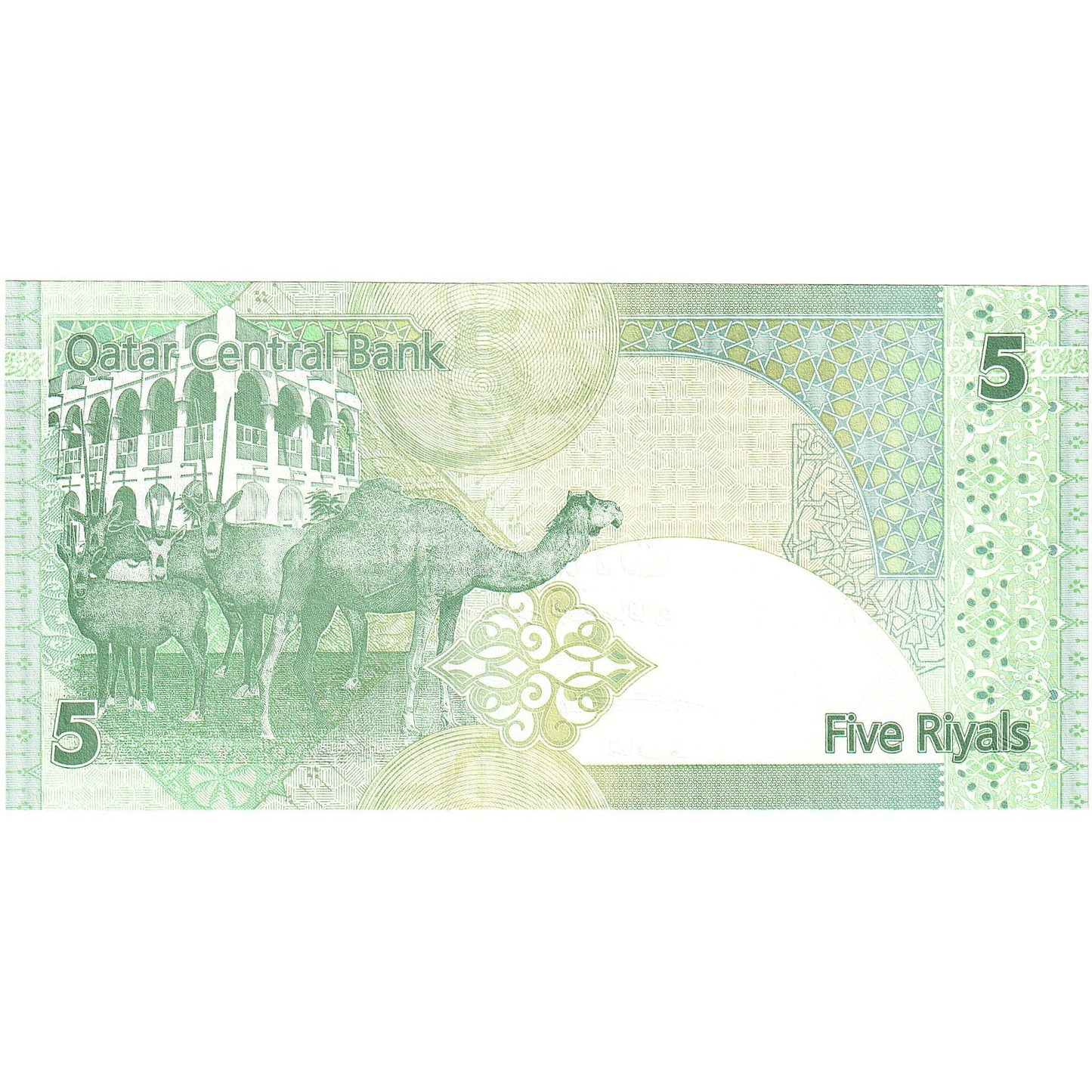 Qatar, 
  
  5 riali, 
  
  KM:21