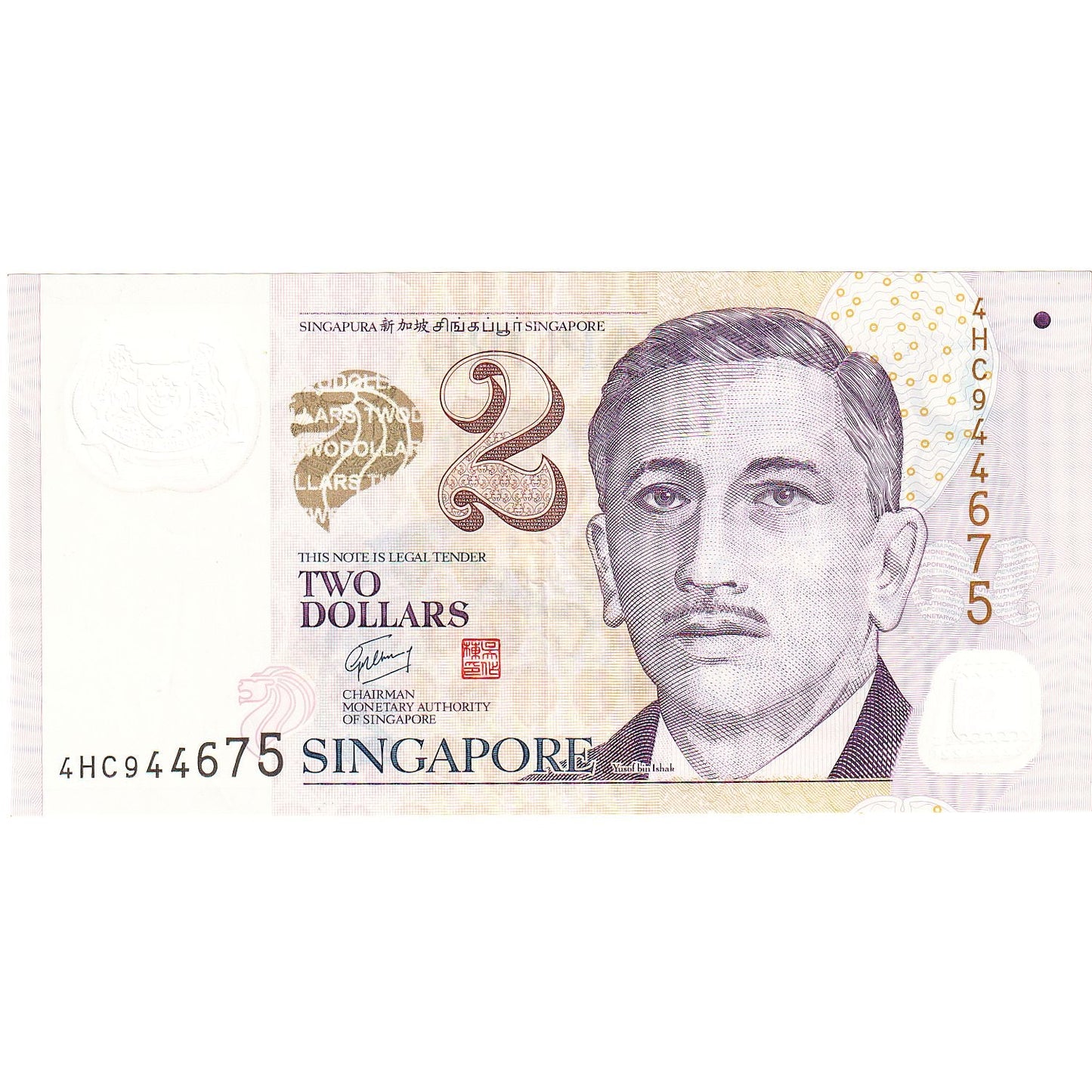 Singapore, 
  
  2 dolari, 
  
  2005