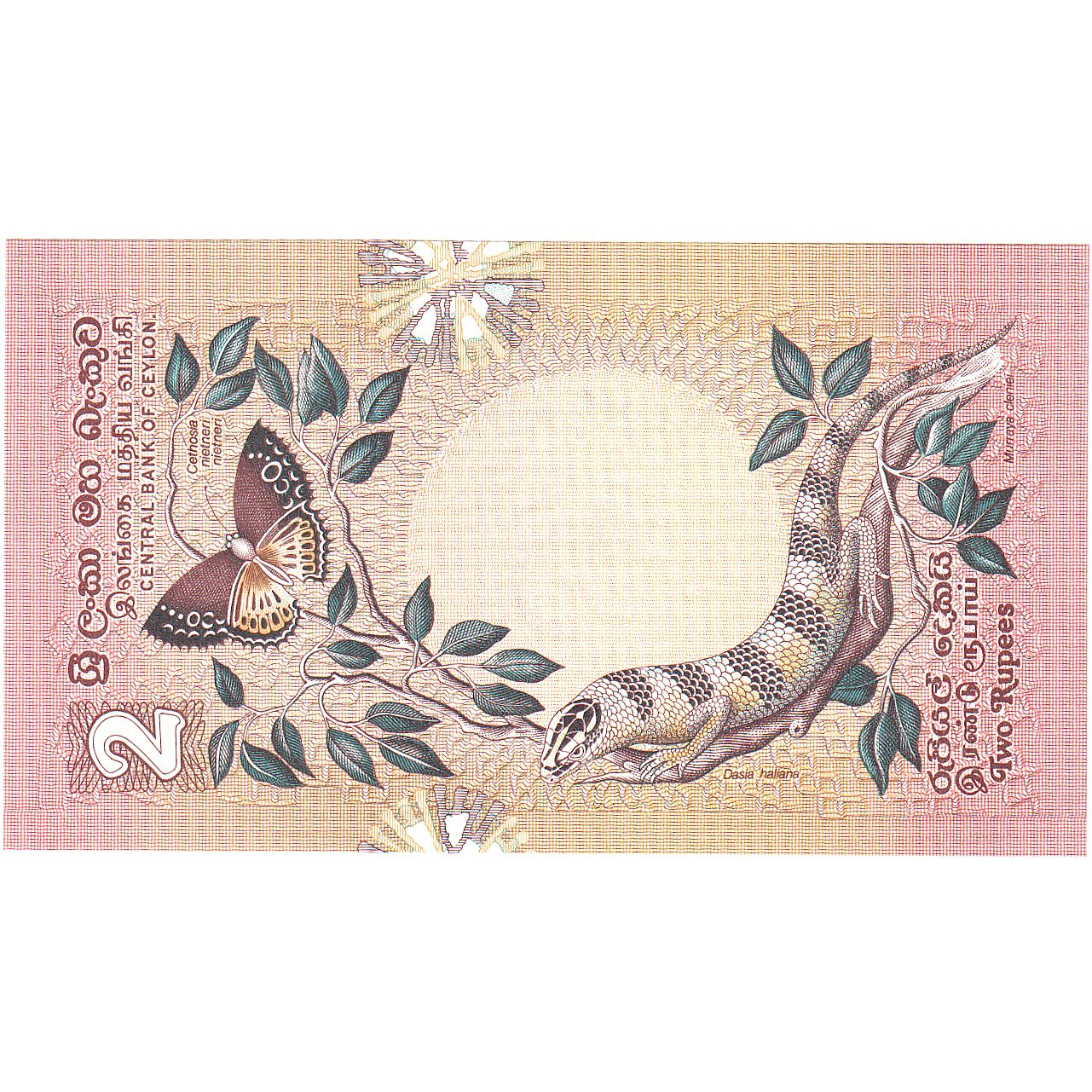 Sri Lanka, 
  
  2 rupii, 
  
  1979