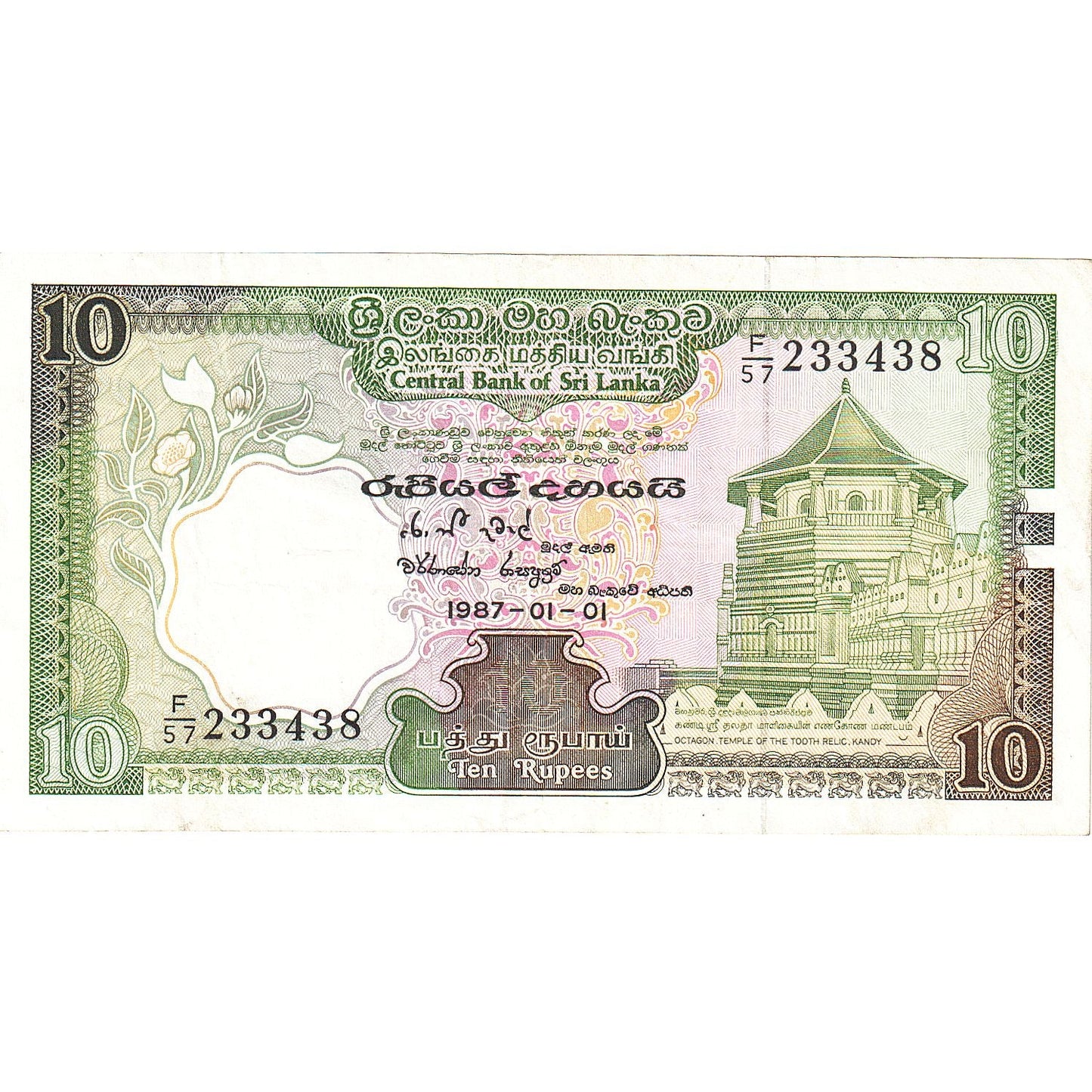 Sri Lanka, 
  
  10 rupii, 
  
  1987