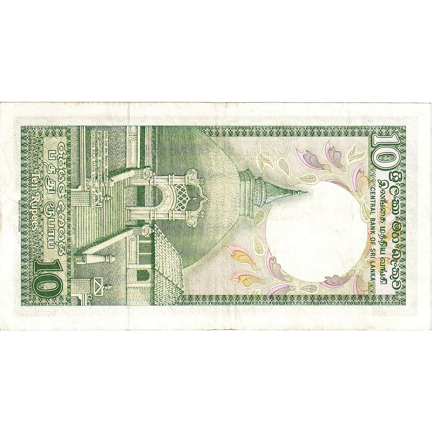 Sri Lanka, 
  
  10 rupii, 
  
  1987