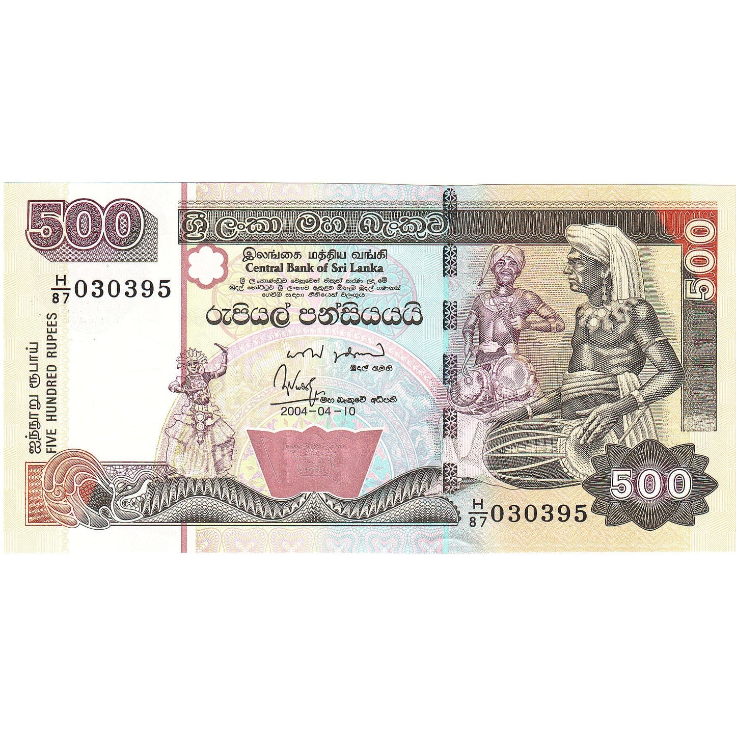 bancnota, 
  
  Sri Lanka, 
  
  500 de rupii