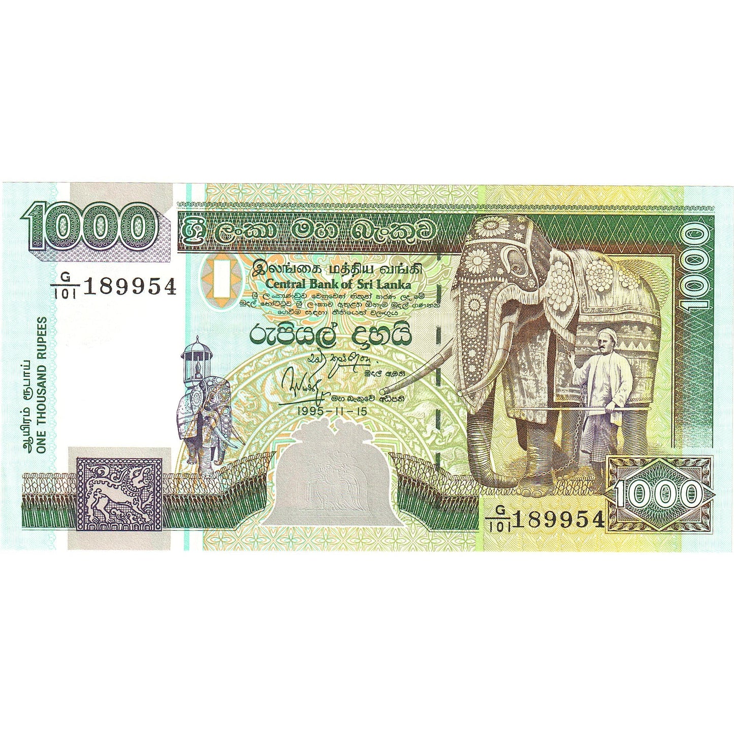 Sri Lanka, 
  
  1000 de rupii, 
  
  1995