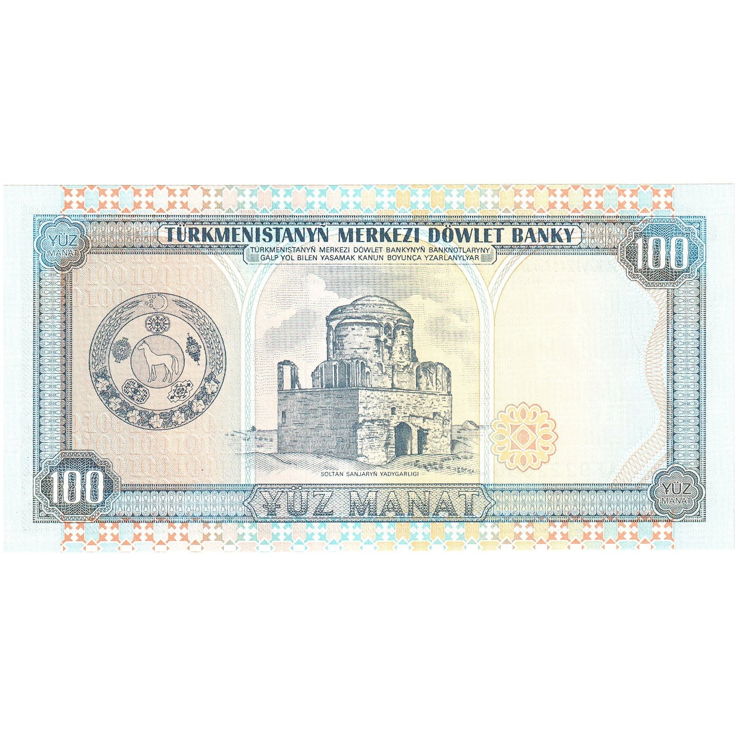 Turkmanistan, 
  
  100 Manat, 
  
  1995