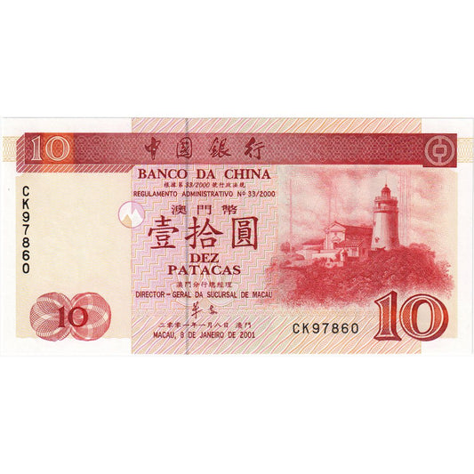 Macao, 
  
  10 Patacas, 
  
  2001