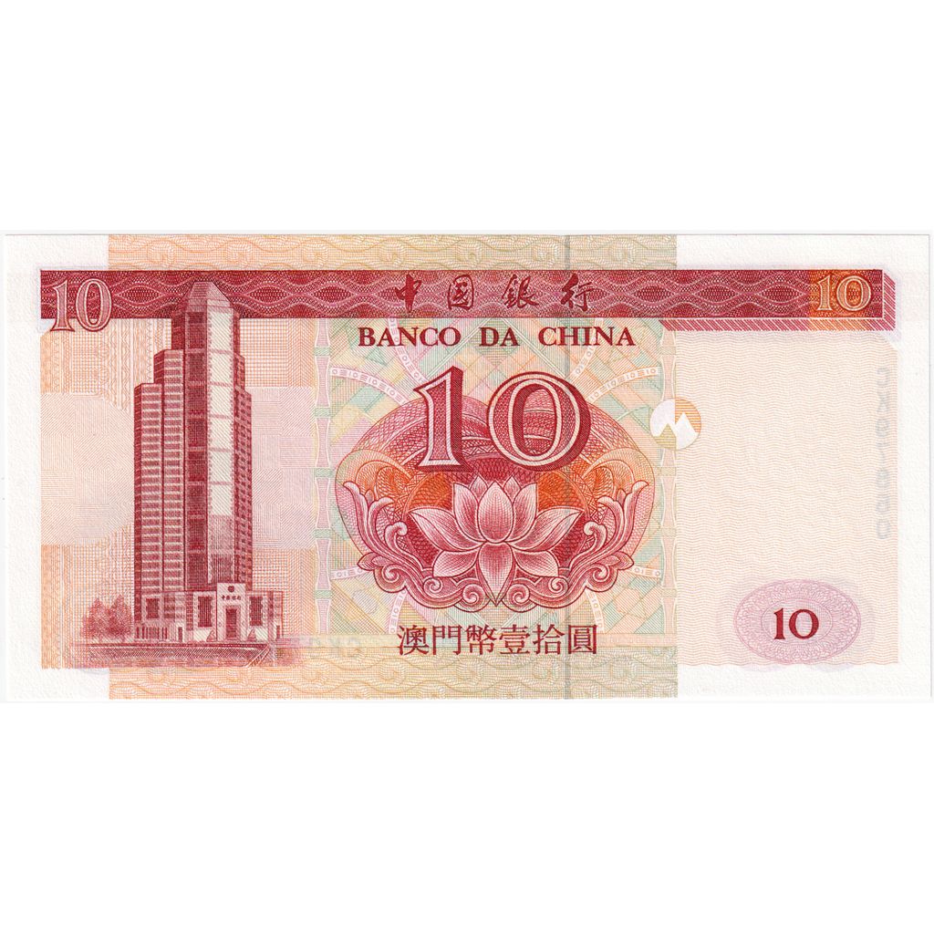 Macao, 
  
  10 Patacas, 
  
  2001