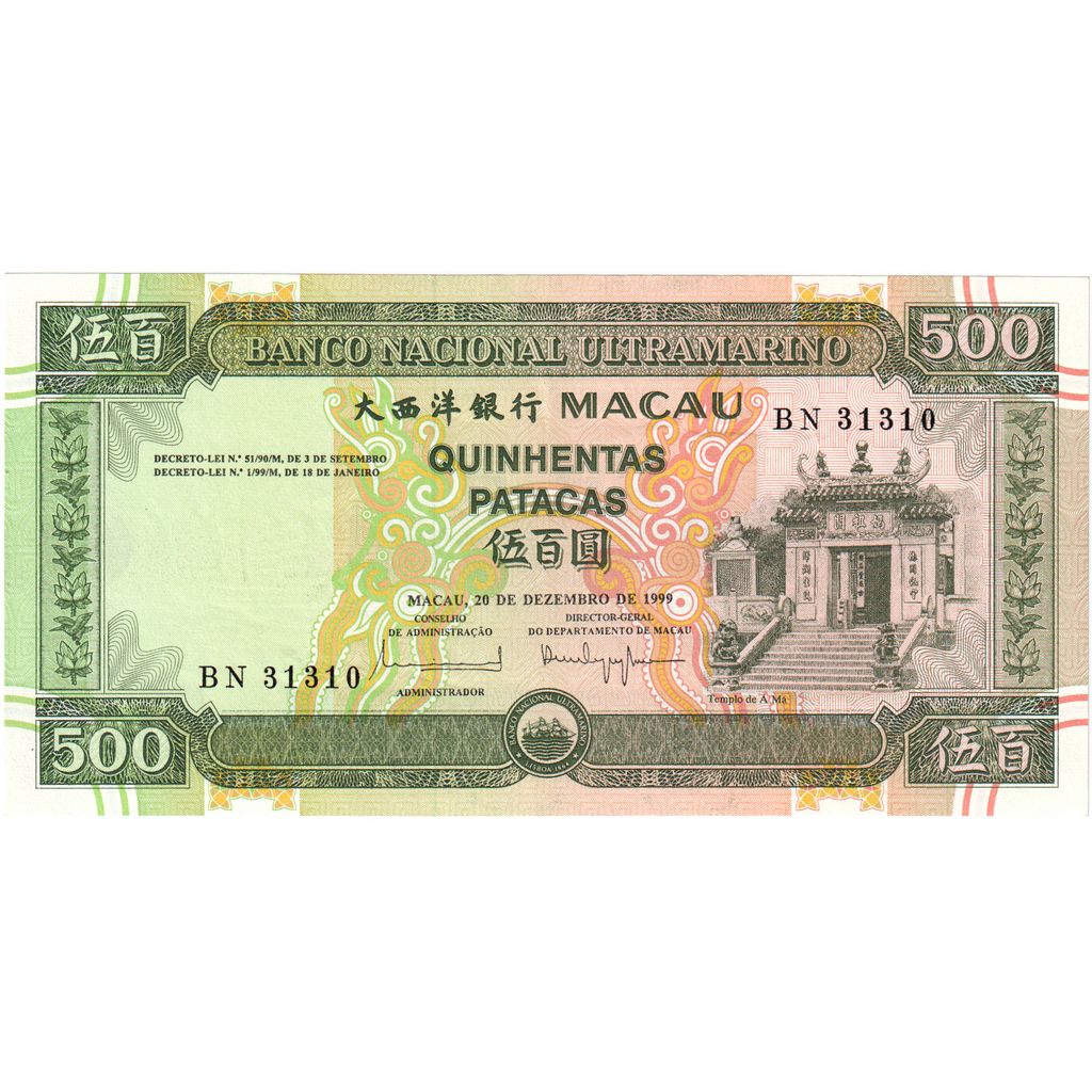 Macao, 
  
  500 Patacas, 
  
  1999-12-20