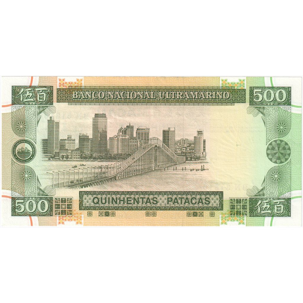 Macao, 
  
  500 Patacas, 
  
  1999-12-20